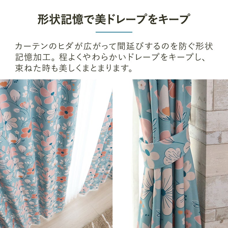 ドレープカーテン（厚地） | シンプルオーダーカーテン ミラク