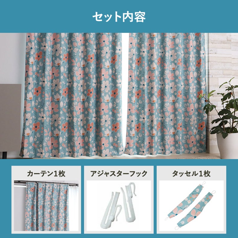 ドレープカーテン（厚地） | シンプルオーダーカーテン ミラク