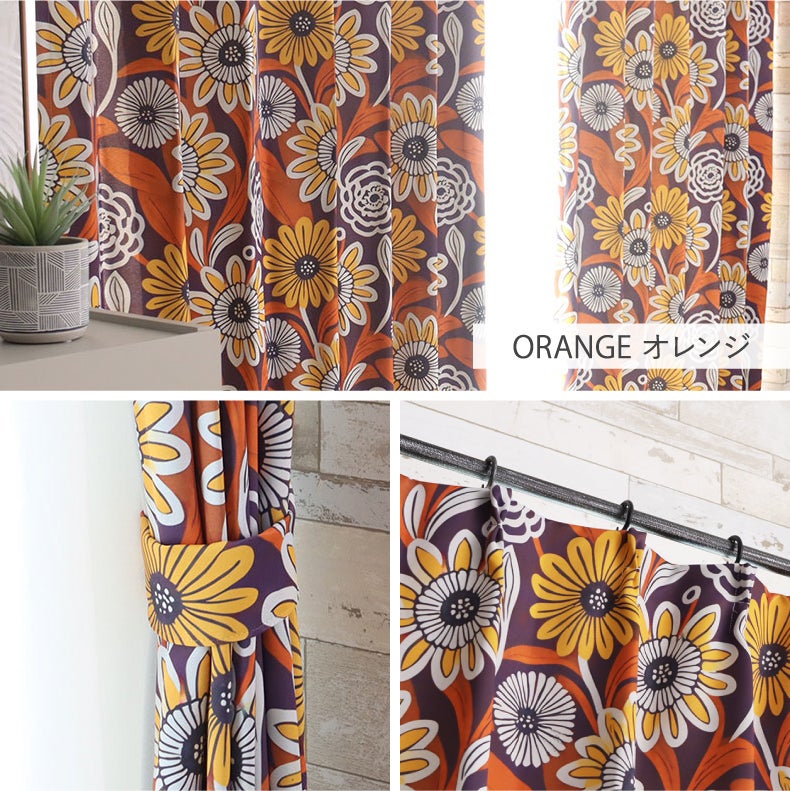 ドレープカーテン（厚地） | シンプルオーダーカーテン ラーン