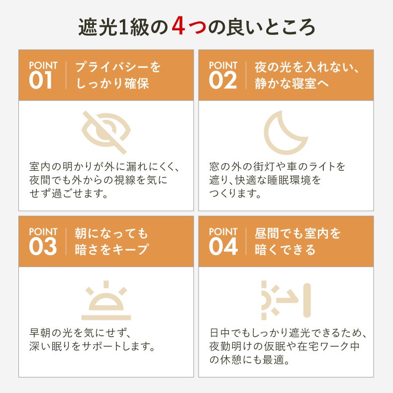 ドレープカーテン（厚地） | シンプルオーダーカーテン ラーン