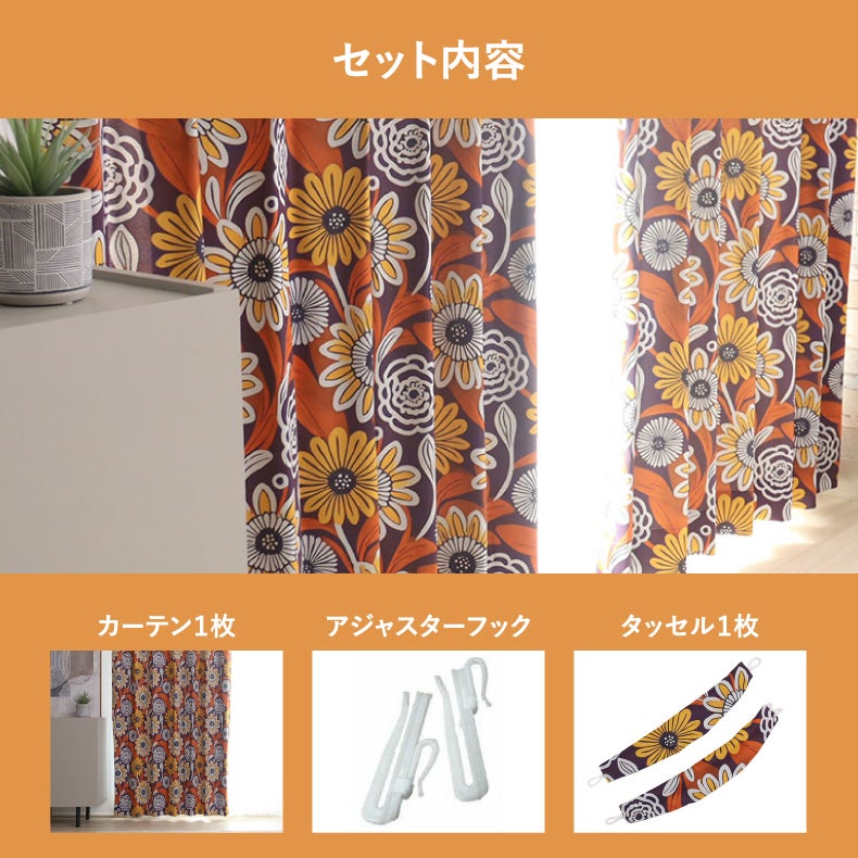 ドレープカーテン（厚地） | シンプルオーダーカーテン ラーン