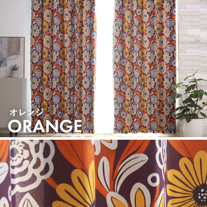 ドレープカーテン（厚地） | シンプルオーダーカーテン ラーン