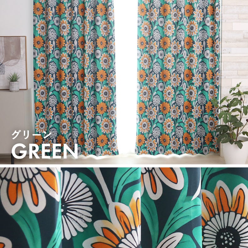 ドレープカーテン（厚地） | シンプルオーダーカーテン ラーン