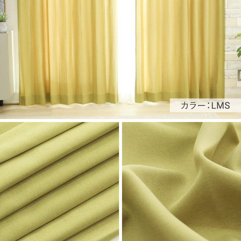 ドレープカーテン（厚地） | シンプルオーダーカーテン ニコル サンドベージュ