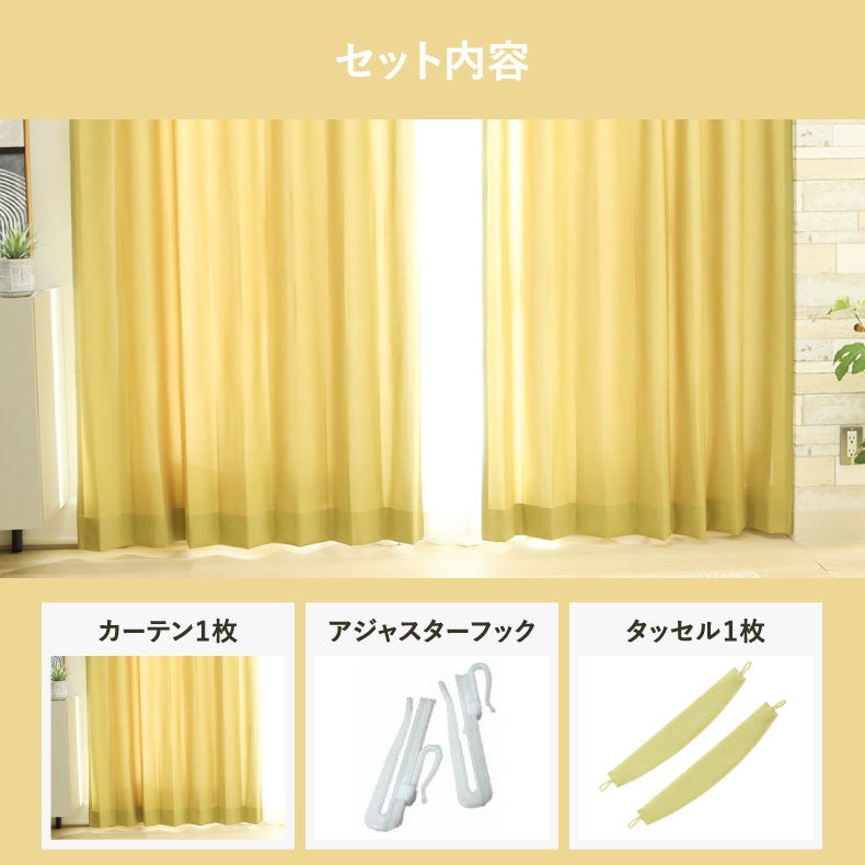 ドレープカーテン（厚地） | シンプルオーダーカーテン ニコル スモーキーローズ