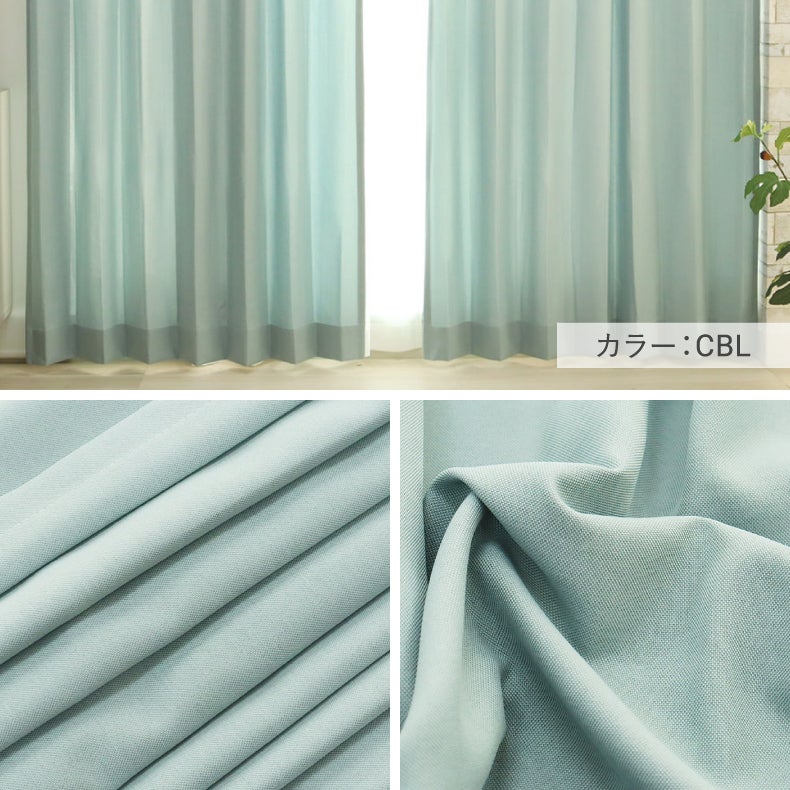 ドレープカーテン（厚地） | シンプルオーダーカーテン ニコル スモーキーローズ