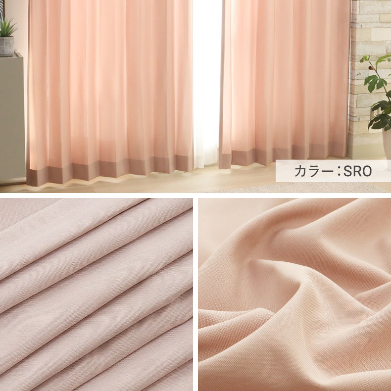 ドレープカーテン（厚地） | シンプルオーダーカーテン ニコル コバルトブルー