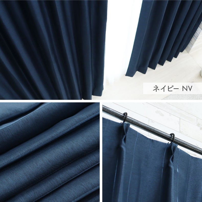 ドレープカーテン（厚地） | シンプルオーダーカーテン メタリックライン ライトグリーン