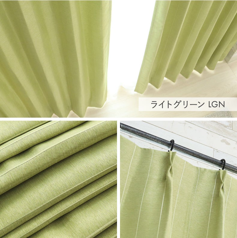 ドレープカーテン（厚地） | シンプルオーダーカーテン メタリックライン ブラウン