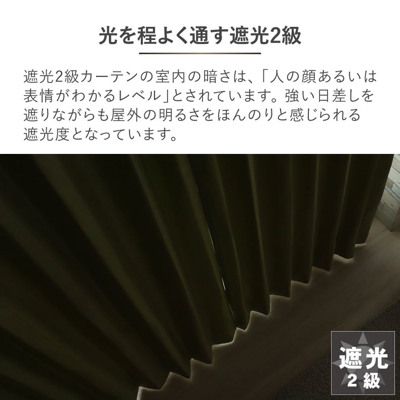 ドレープカーテン（厚地） | シンプルオーダーカーテン メタリックライン ブラウン