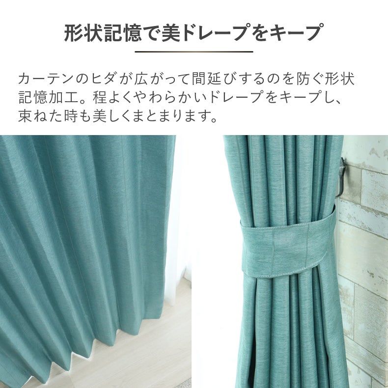 ドレープカーテン（厚地） | シンプルオーダーカーテン メタリックライン ブラウン