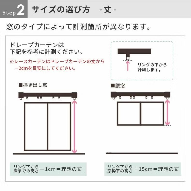 ドレープカーテン（厚地） | シンプルオーダーカーテン メタリックライン ブラウン