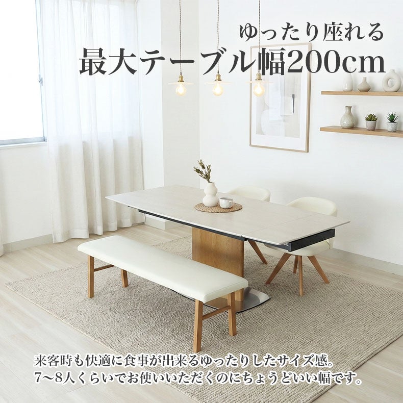 140-170-200伸縮式ダイニングテーブル｜ボルガ セラミック天板 キズ