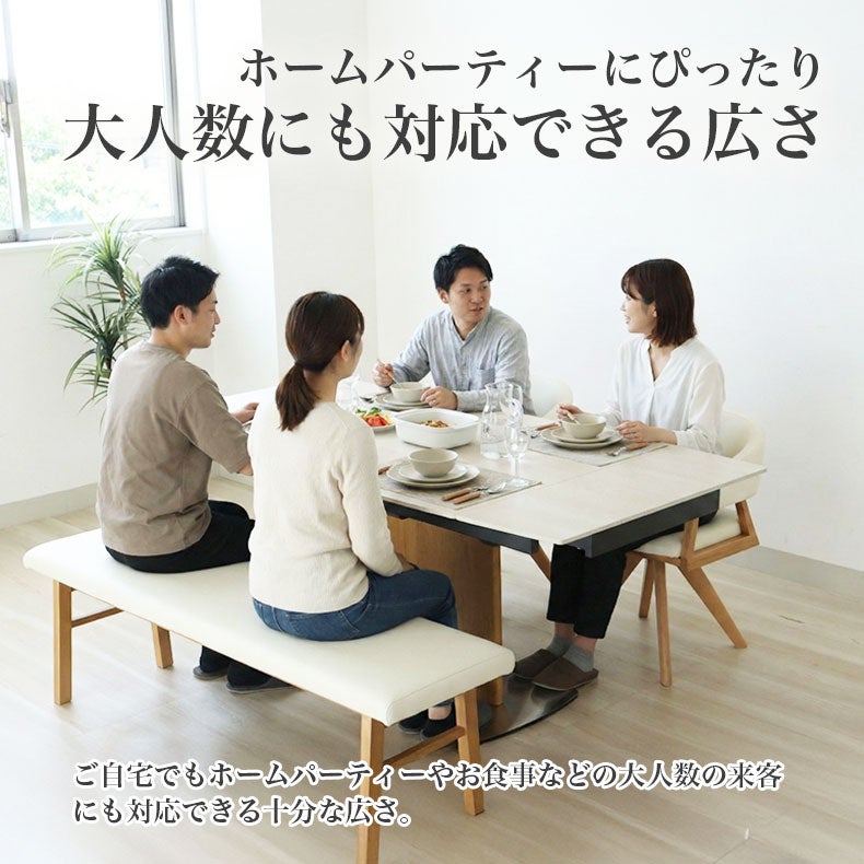 ダイニングテーブル | 140-170-200伸縮式ダイニングテーブル ボルガ