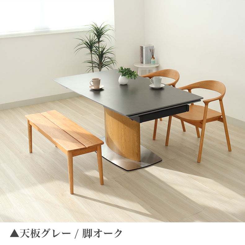 ダイニングテーブル | 140-170-200伸縮式ダイニングテーブル ボルガ