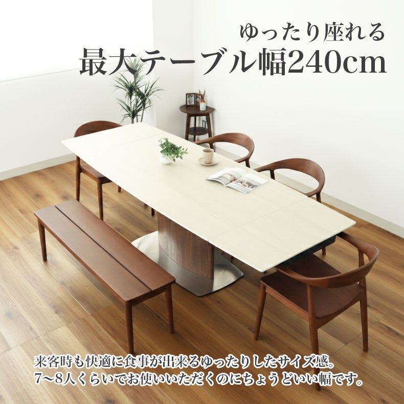 ダイニングテーブル | 160-200-240伸縮式ダイニングテーブル ボルガ