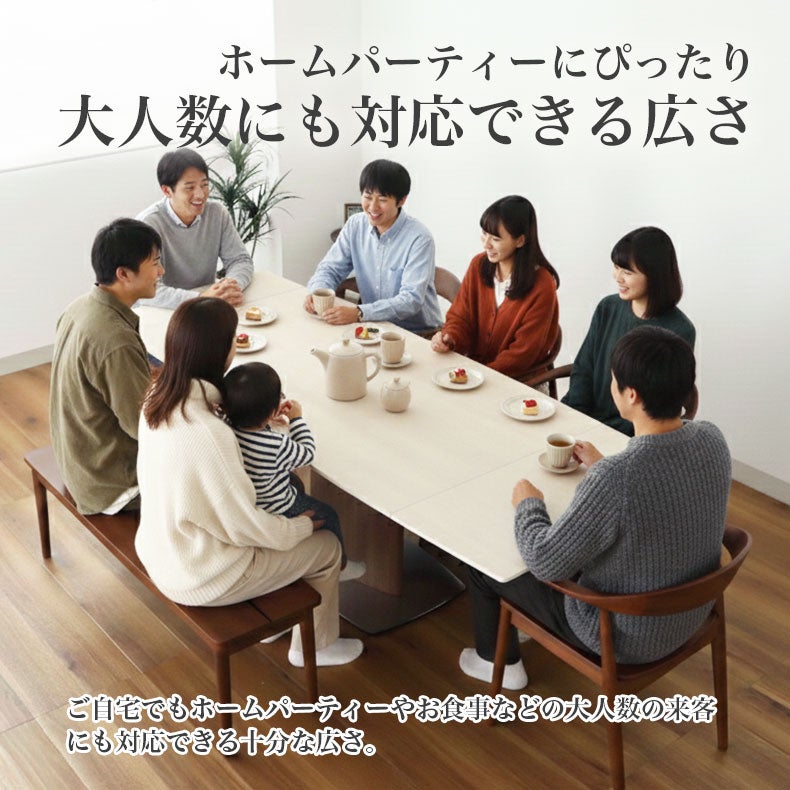 ダイニングテーブル | 160-200-240伸縮式ダイニングテーブル ボルガ