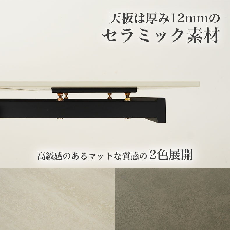 160-200-240伸縮式ダイニングテーブル｜ボルガ セラミック天板 キズ