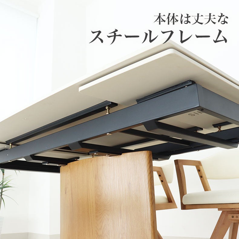 ダイニングテーブル | 160-200-240伸縮式ダイニングテーブル ボルガ