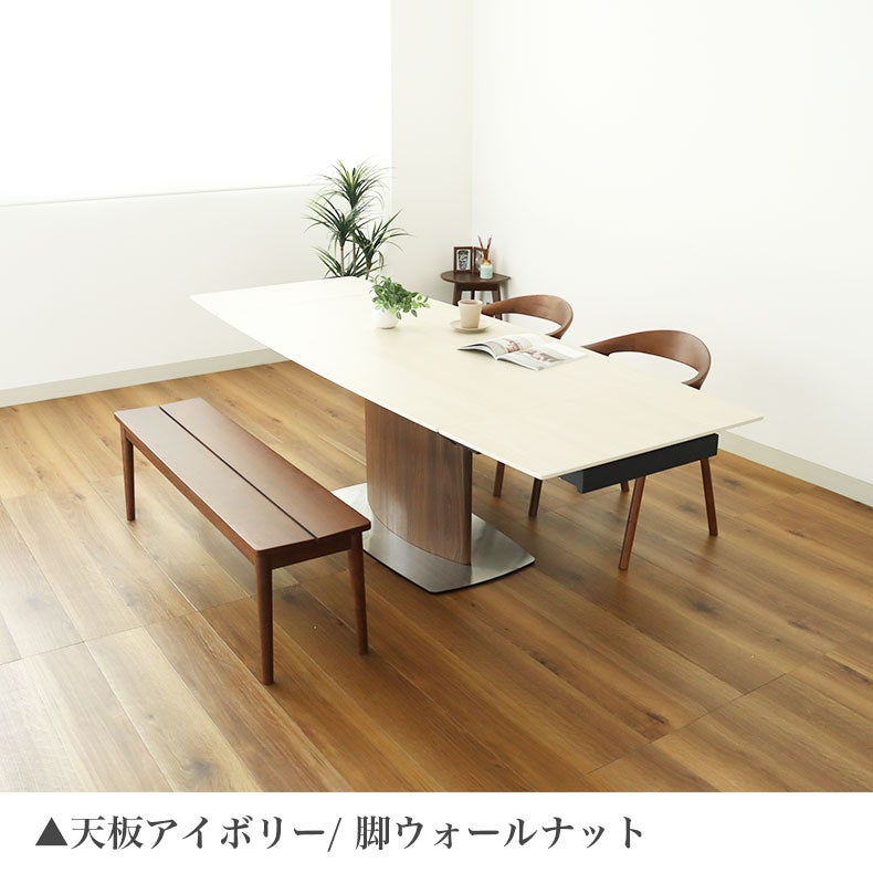 ダイニングテーブル | 160-200-240伸縮式ダイニングテーブル ボルガ