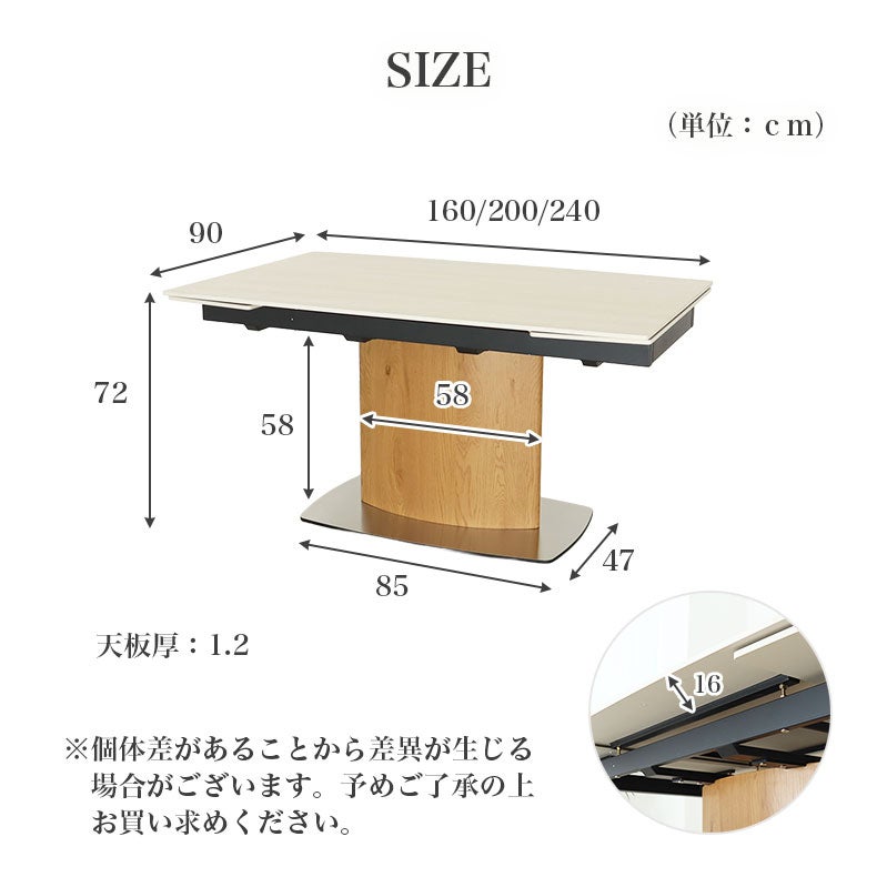 ダイニングテーブル | 160-200-240伸縮式ダイニングテーブル ボルガ
