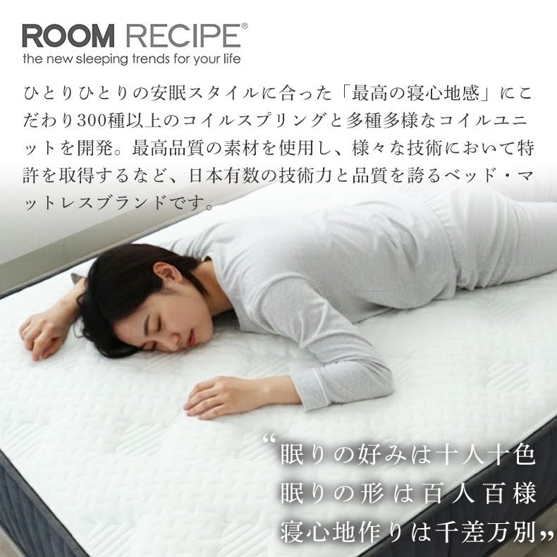 マットレス | 国産マットレス 超の夢レギュラー