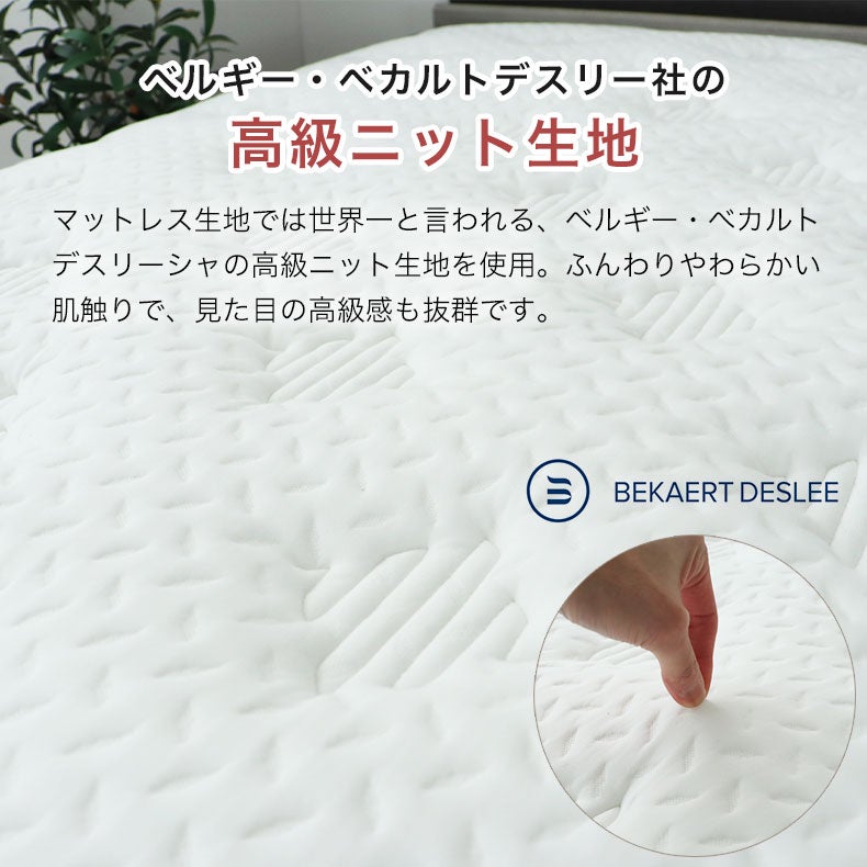 マットレス | 国産マットレス 超の夢レギュラー