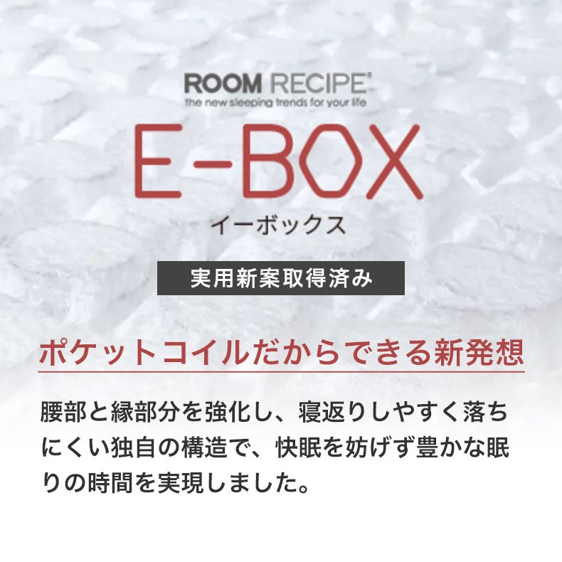 マットレス | 国産マットレス 超の夢ハード