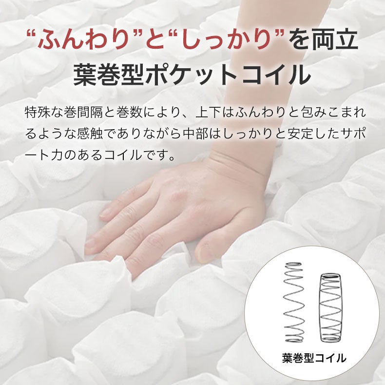 マットレス | 国産マットレス 超の夢ハード