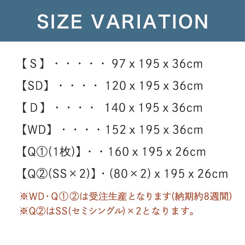 マットレス | 国産マットレス 超の夢ハード