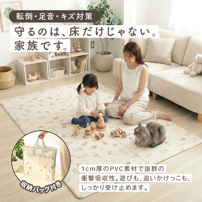 柄物・デザインラグ | プレイマット アニマル