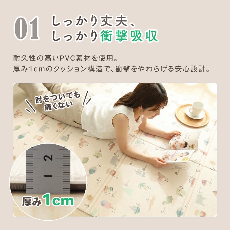 柄物・デザインラグ | プレイマット アニマル