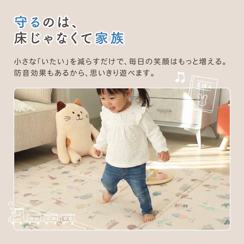 柄物・デザインラグ | プレイマット アニマル