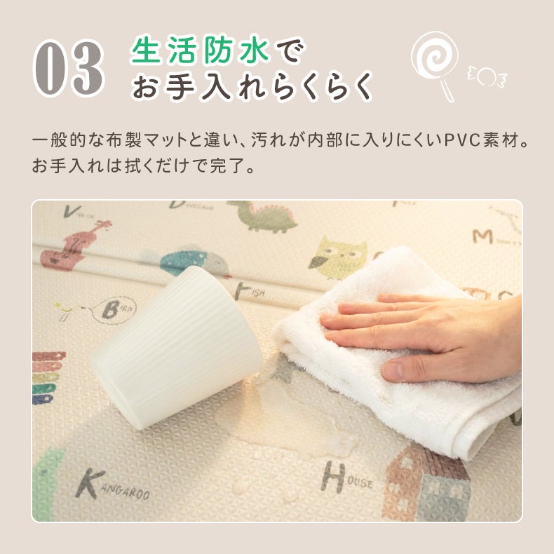 柄物・デザインラグ | プレイマット アニマル