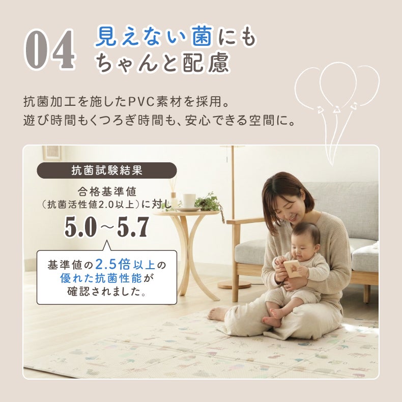 柄物・デザインラグ | プレイマット アニマル