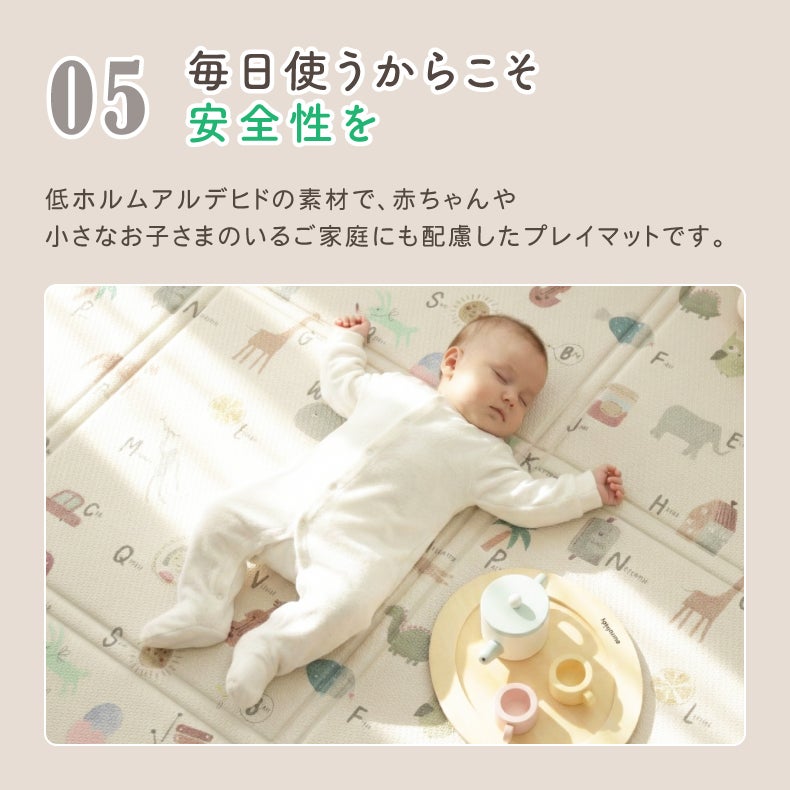 柄物・デザインラグ | プレイマット アニマル