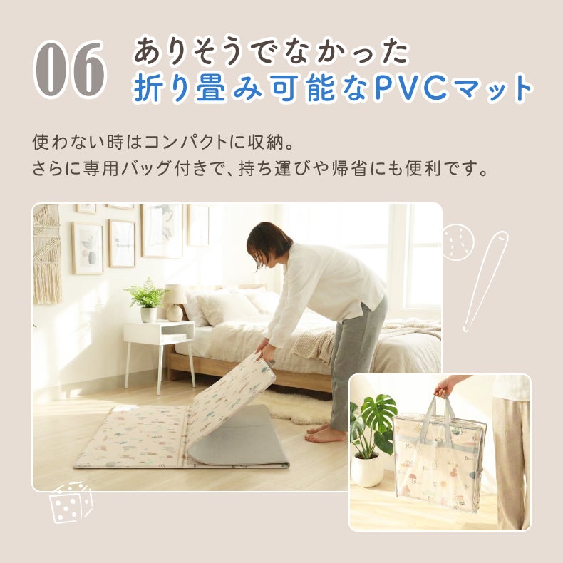 柄物・デザインラグ | プレイマット アニマル