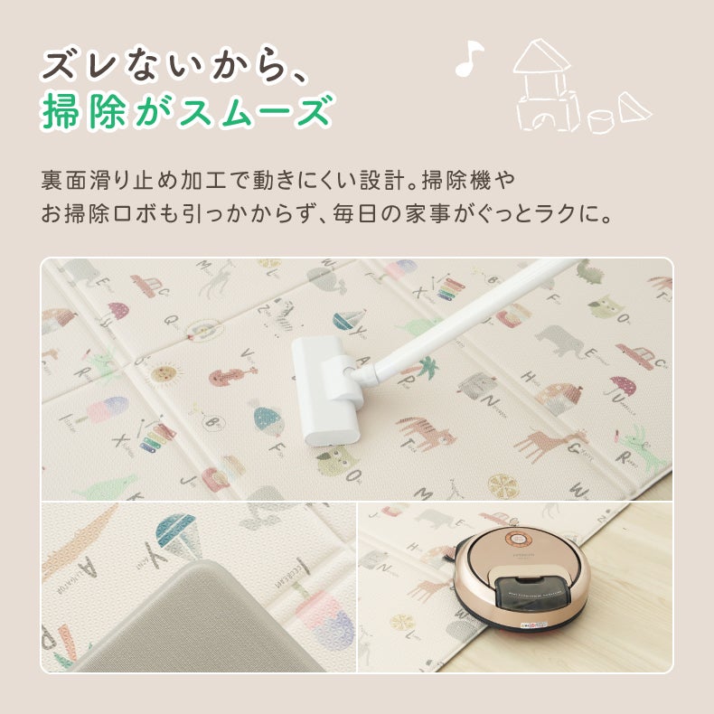 柄物・デザインラグ | プレイマット アニマル