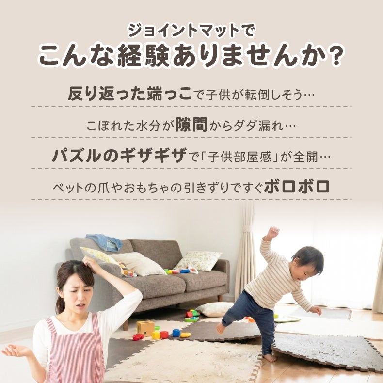 柄物・デザインラグ | プレイマット アニマル