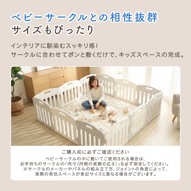 柄物・デザインラグ | プレイマット アニマル