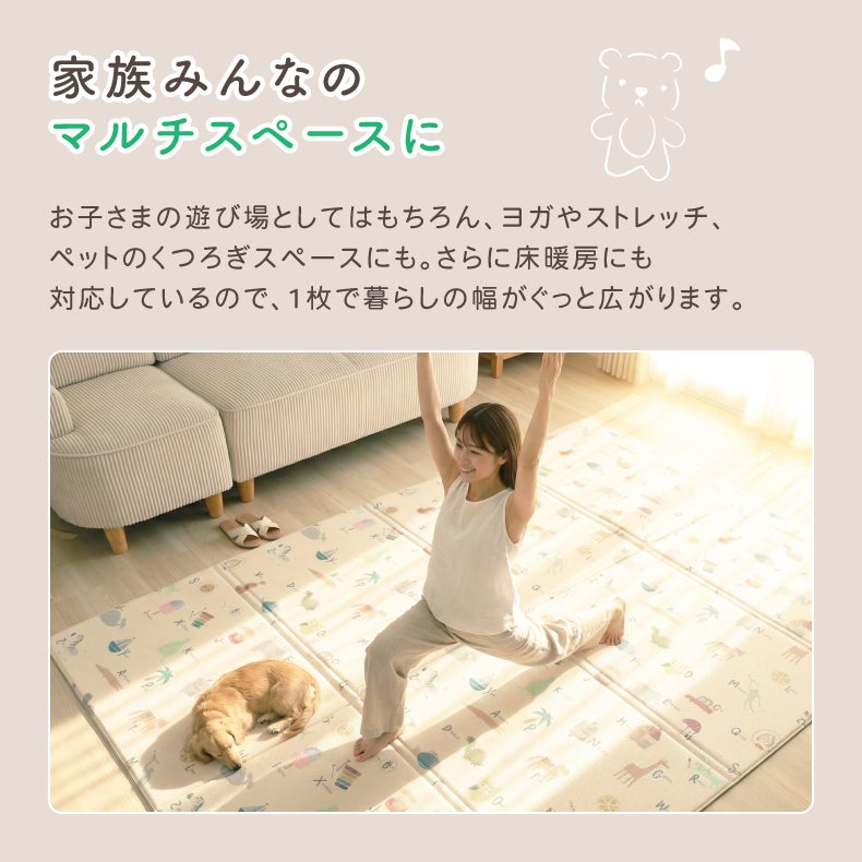 柄物・デザインラグ | プレイマット アニマル