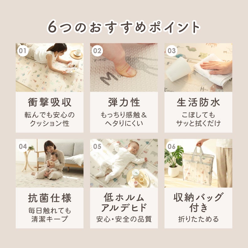 柄物・デザインラグ | プレイマット アニマル