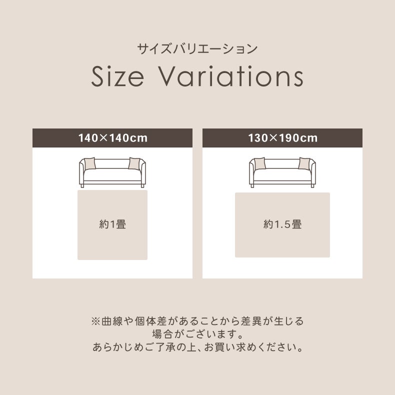 柄物・デザインラグ | プレイマット アニマル