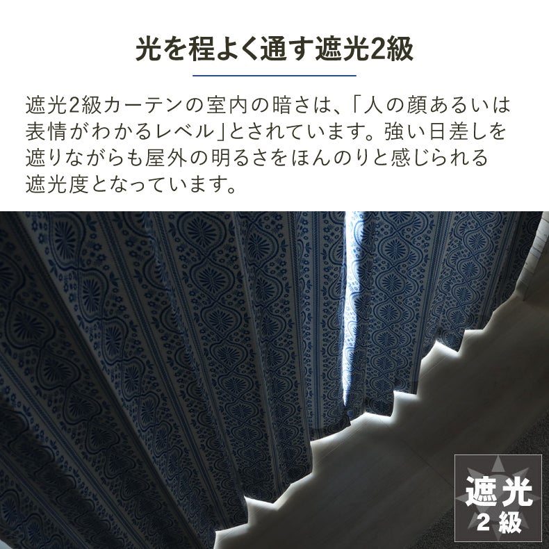 ドレープカーテン（厚地） | シンプルオーダーカーテン ニクス