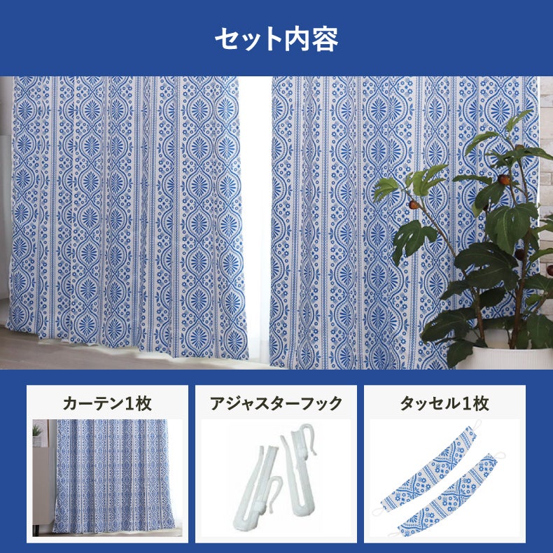 ドレープカーテン（厚地） | シンプルオーダーカーテン ニクス