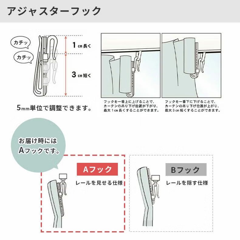 ドレープカーテン（厚地） | シンプルオーダーカーテン ニクス