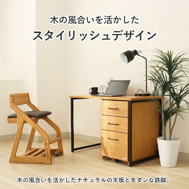 学習机・学習椅子 | 幅100cm 学習デスク ワゴン シェルフ小セット ビースト2