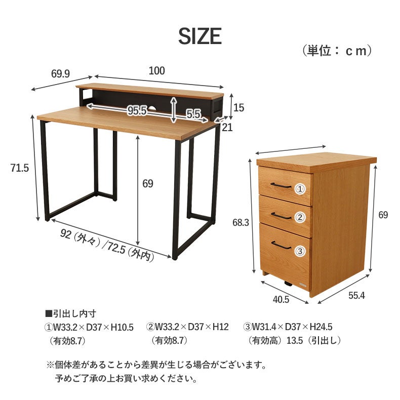 幅100cm 学習デスク ワゴン シェルフ中セット ビースト2