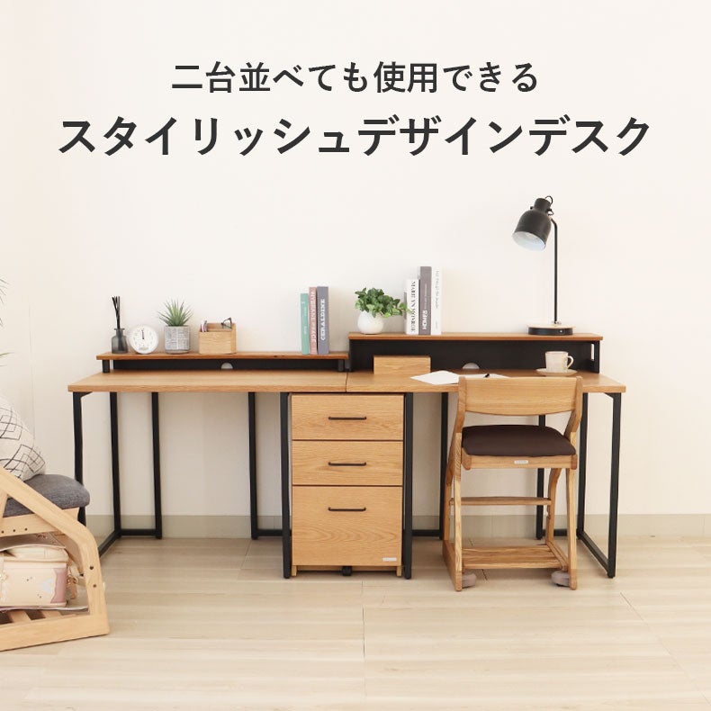 幅100cm 学習デスク シェルフ小セット ビースト2