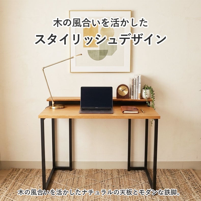 学習机・学習椅子 | 幅100cm 学習デスク シェルフ小セット ビースト2